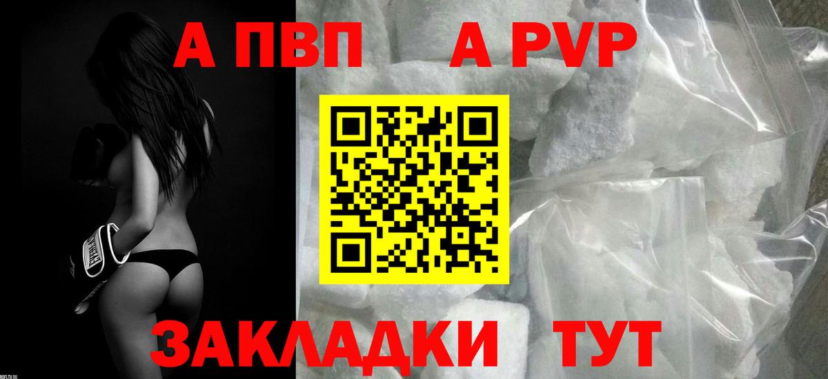 Alpha PVP СК Симферополь