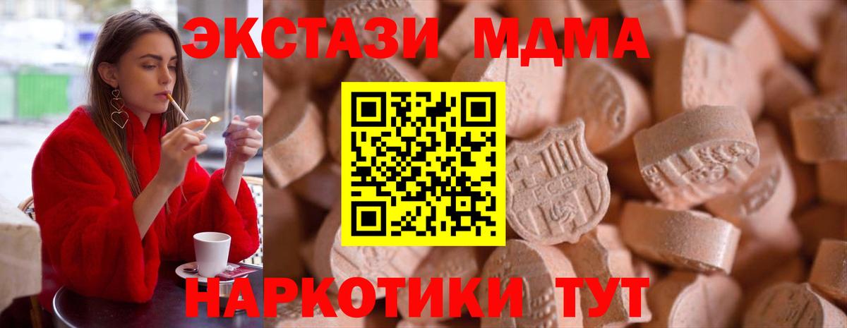 Экстази Дубай Симферополь