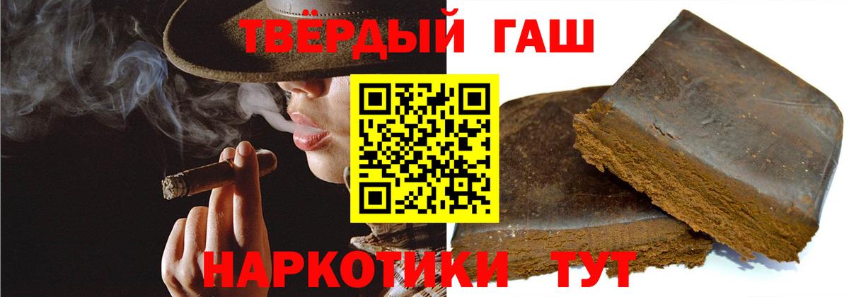 ГАШ Premium Симферополь
