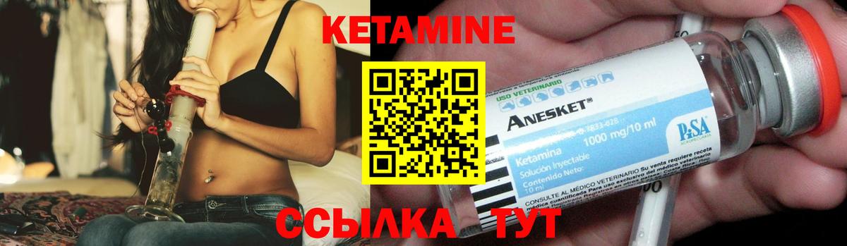 Симферополь  КЕТАМИН VHQ  КЕТАМИН ketamine  Вход с VPN 