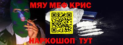 альфа пвп VHQ Будённовск