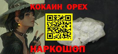 наркотики Бузулук