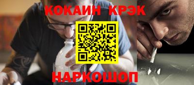 наркотики Бузулук