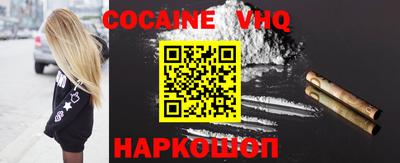 альфа пвп VHQ Будённовск