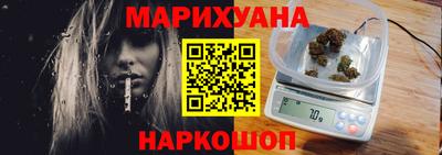 марки nbome Бугуруслан