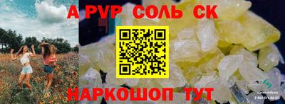 марки nbome Бугуруслан