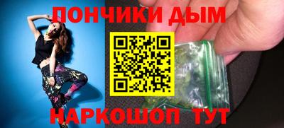 альфа пвп VHQ Будённовск