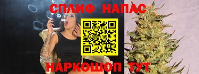 альфа пвп VHQ Будённовск