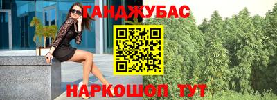 марки nbome Бугуруслан