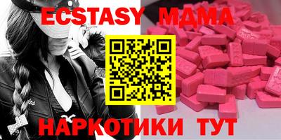 альфа пвп VHQ Будённовск