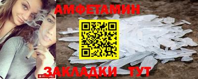 альфа пвп VHQ Будённовск