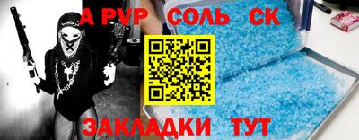 марки nbome Бугуруслан