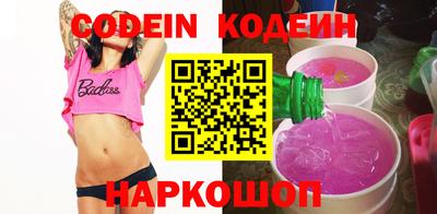 марки nbome Бугуруслан