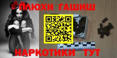 наркотики Бузулук