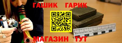 марки nbome Бугуруслан