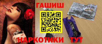 альфа пвп VHQ Будённовск