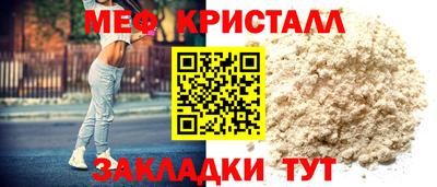 альфа пвп VHQ Будённовск