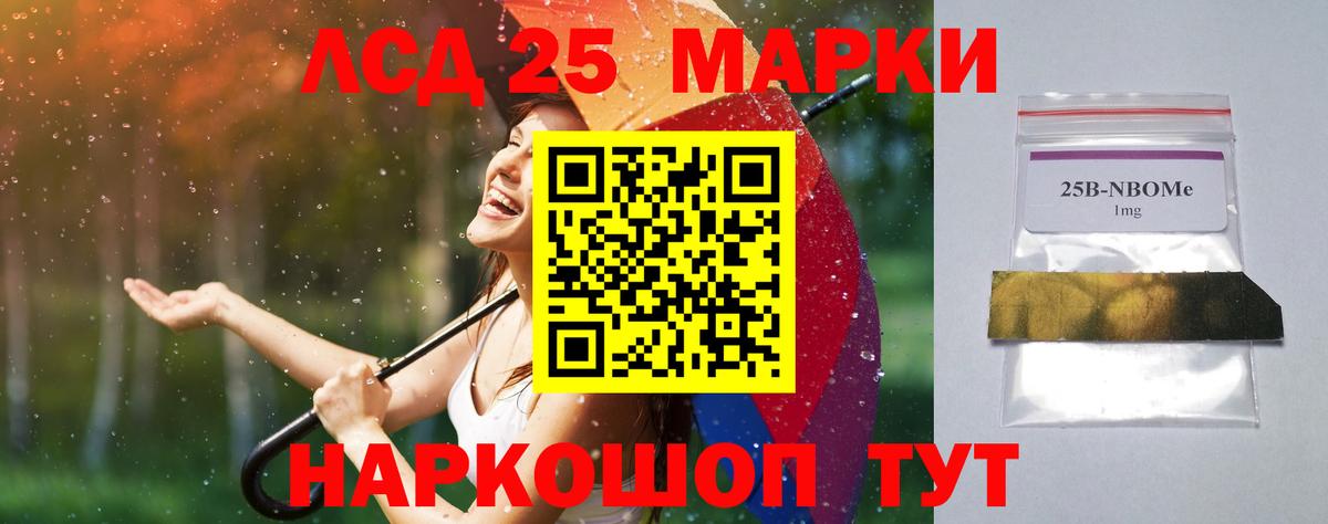 Лсд 25 экстази кислота  ЛСД экстази кислота  Симферополь  KRAKEN зеркало  Вход с VPN 