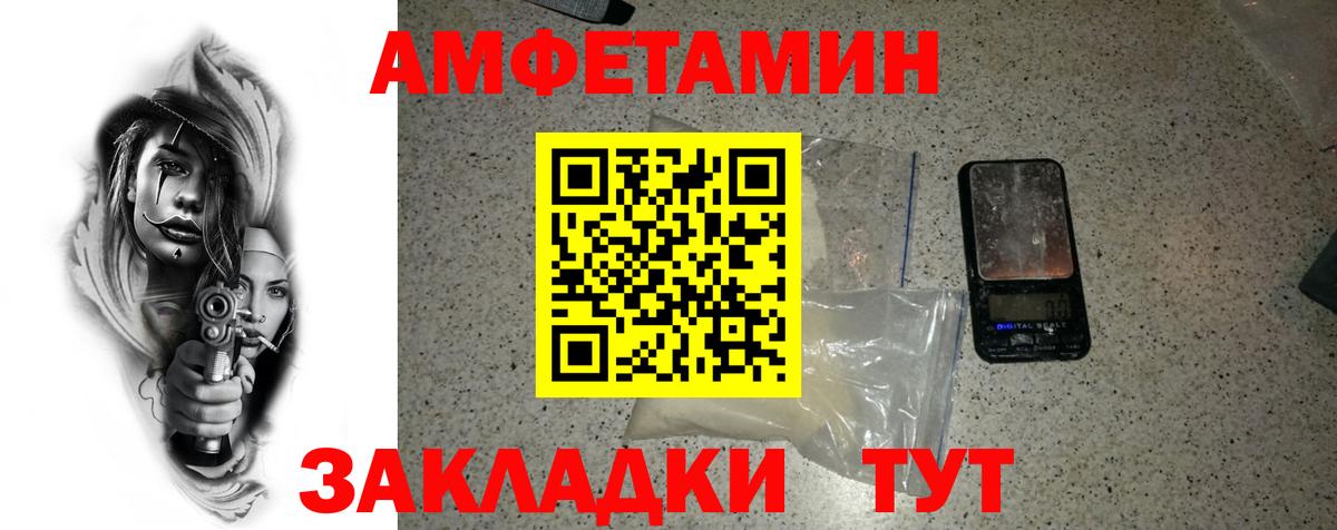 Симферополь  Первитин кристалл  Вход с VPN 