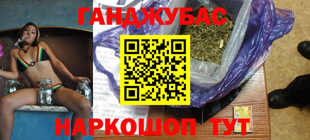 Каннабис LSD WEED Симферополь