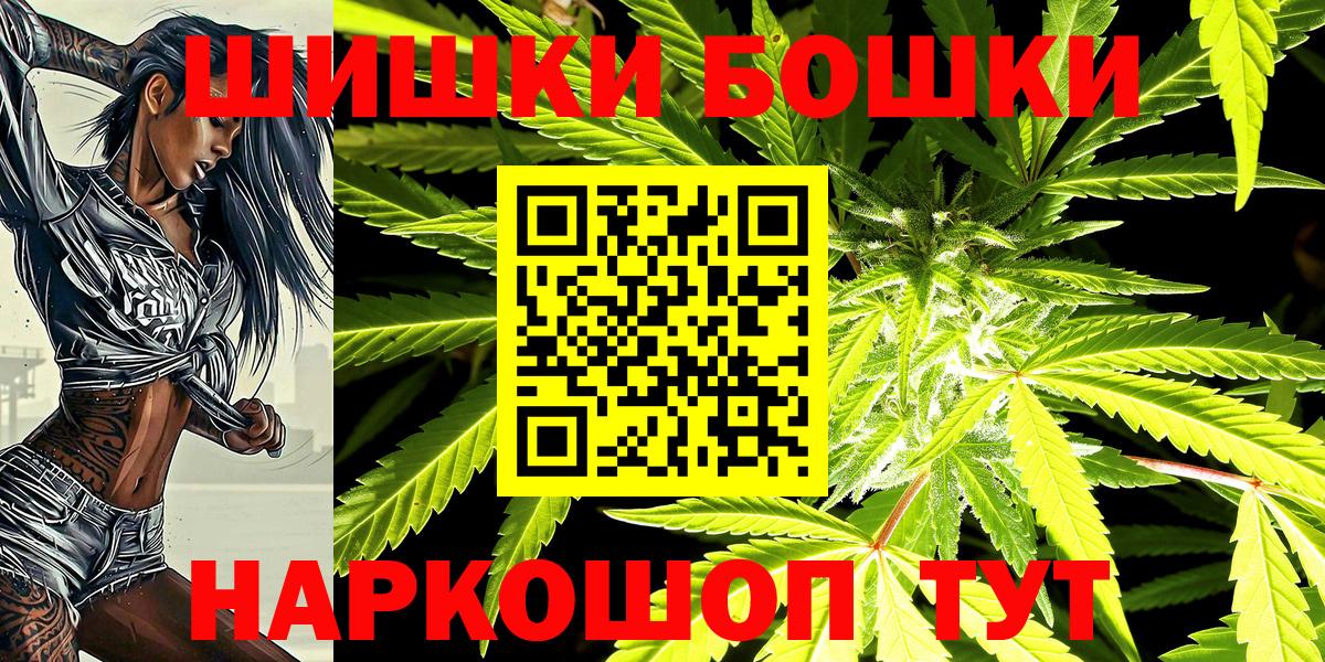 Каннабис VHQ  Бошки Шишки Ganja  МАРИХУАНА планчик  Вход с VPN  Конопля ГИДРОПОН  Симферополь 